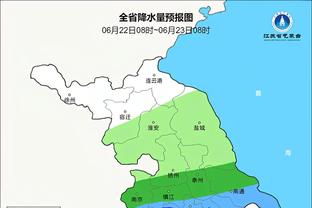 博主透露迈阿密与中国香港联队票价：最低880港元，最高4880港元